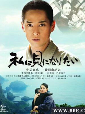 深海档案 沉船里的第七封信 封面