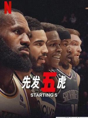 雾港灯塔 失踪的守夜人 封面