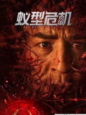 黄果奇缘 AI重绘的第三人生 短剧封面